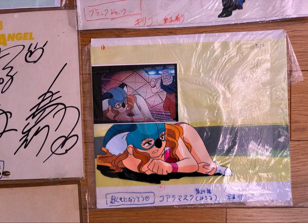 アニメ　セル画　サイン色紙　声優