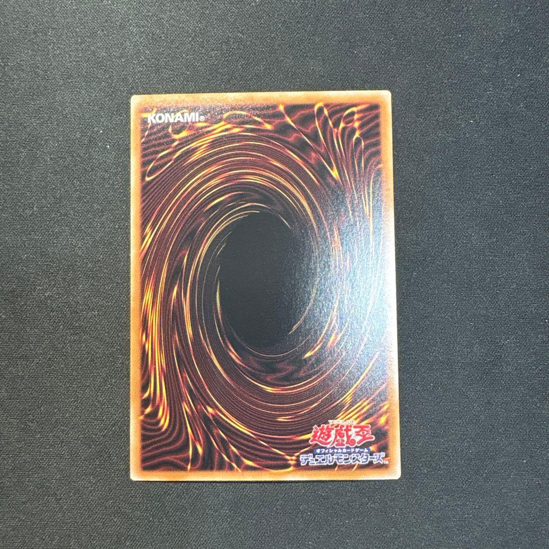 遊戯王 黒き竜のエクレシア プリズマ