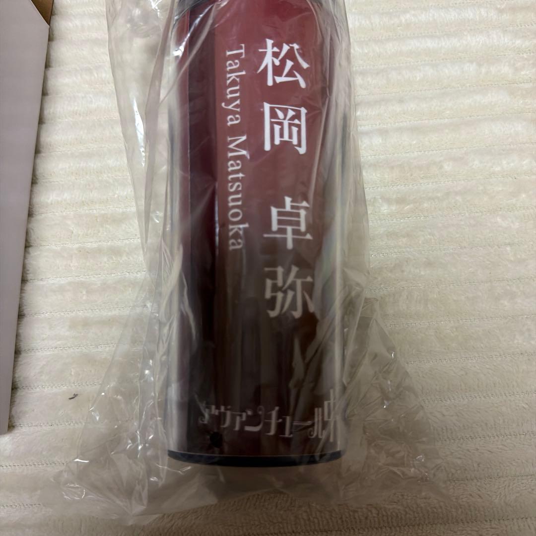 MATSURI 松岡卓弥　タンブラー　アバンチュール中目黒　水筒