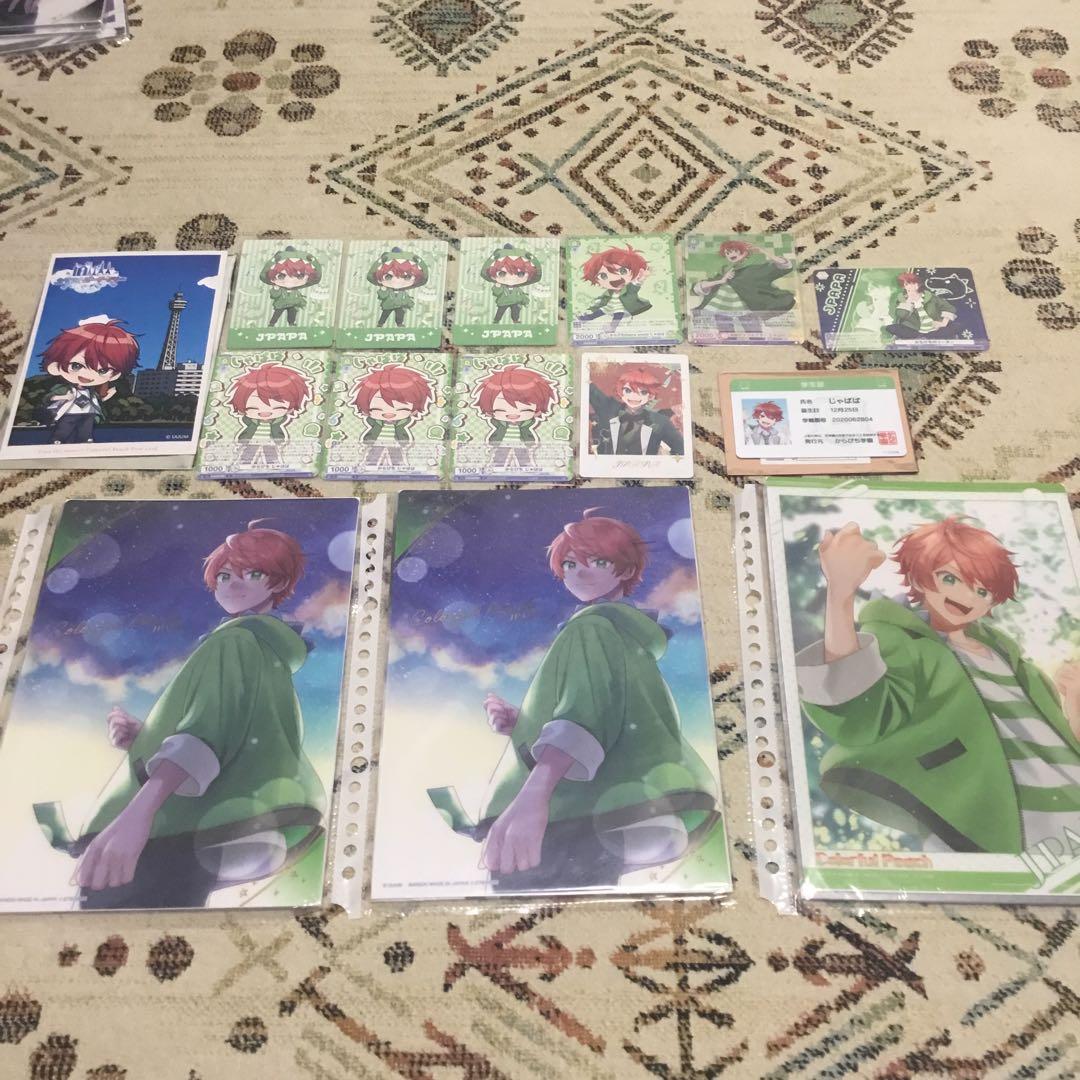 カラフルピーチ　色々まとめ売り