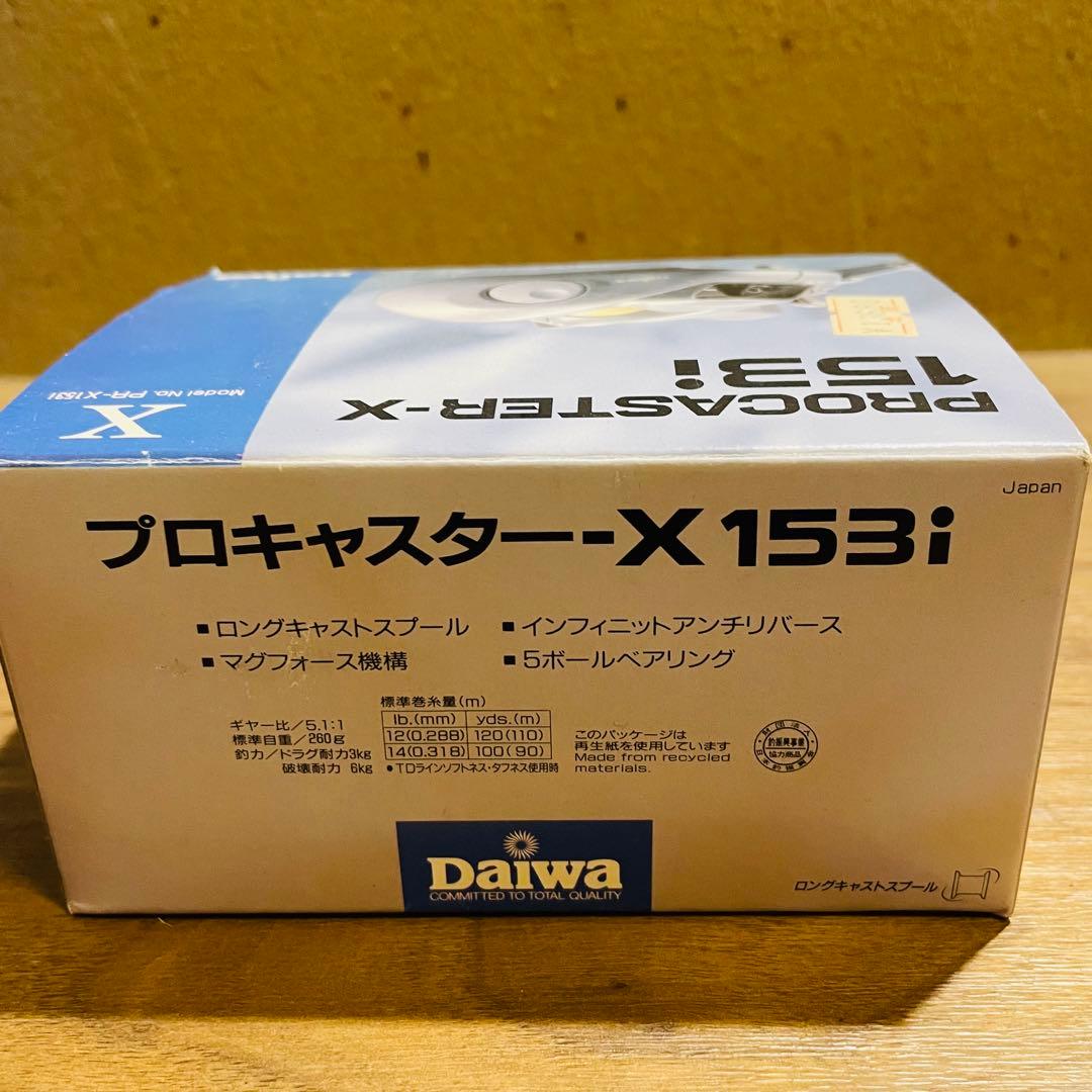 未使用 DAIWA ダイワ PROCASTER-X 153i 釣具 ベイトリール