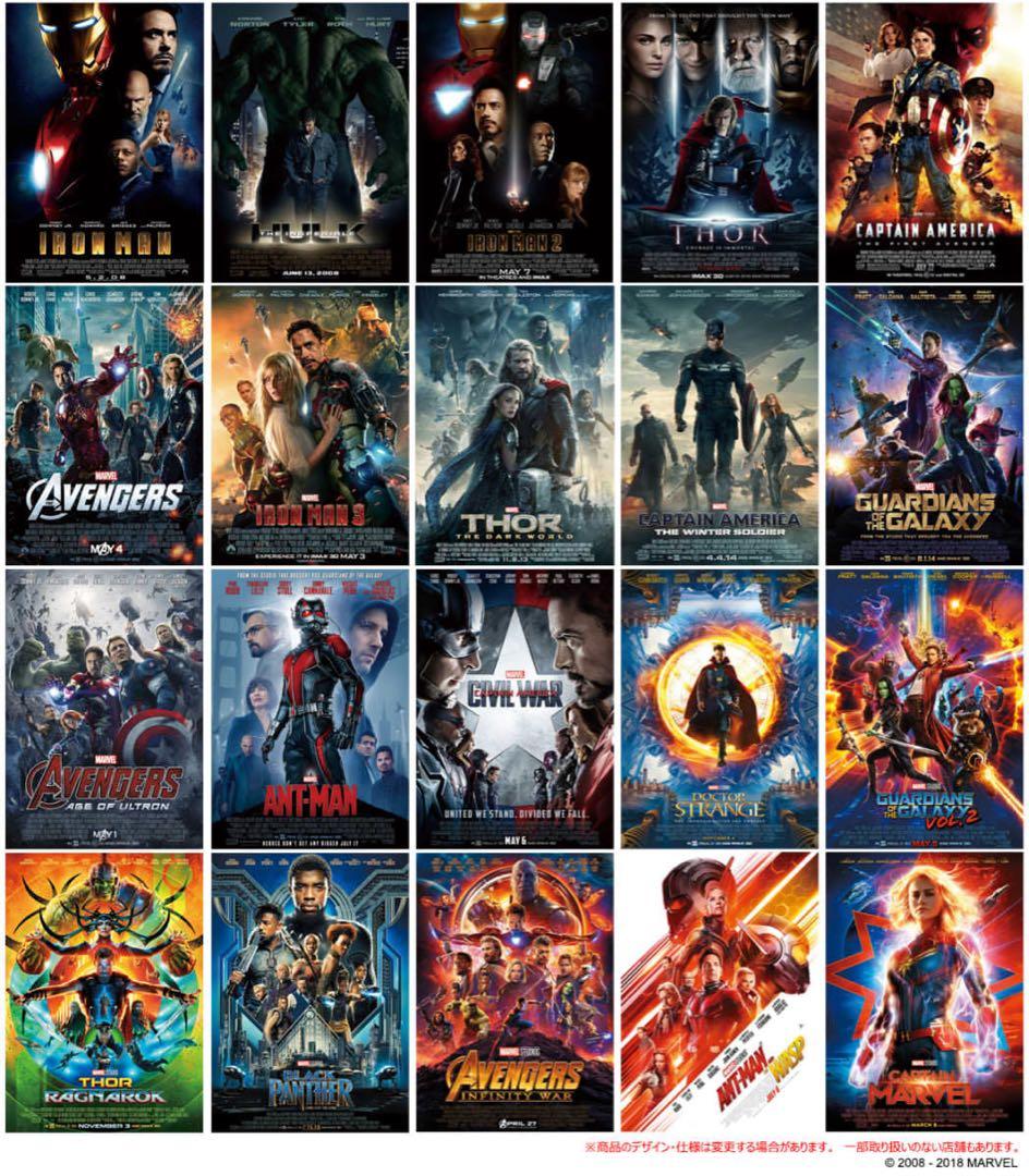 MARVEL MCU ART COLLECTION Blu-ray ※ケースのみ