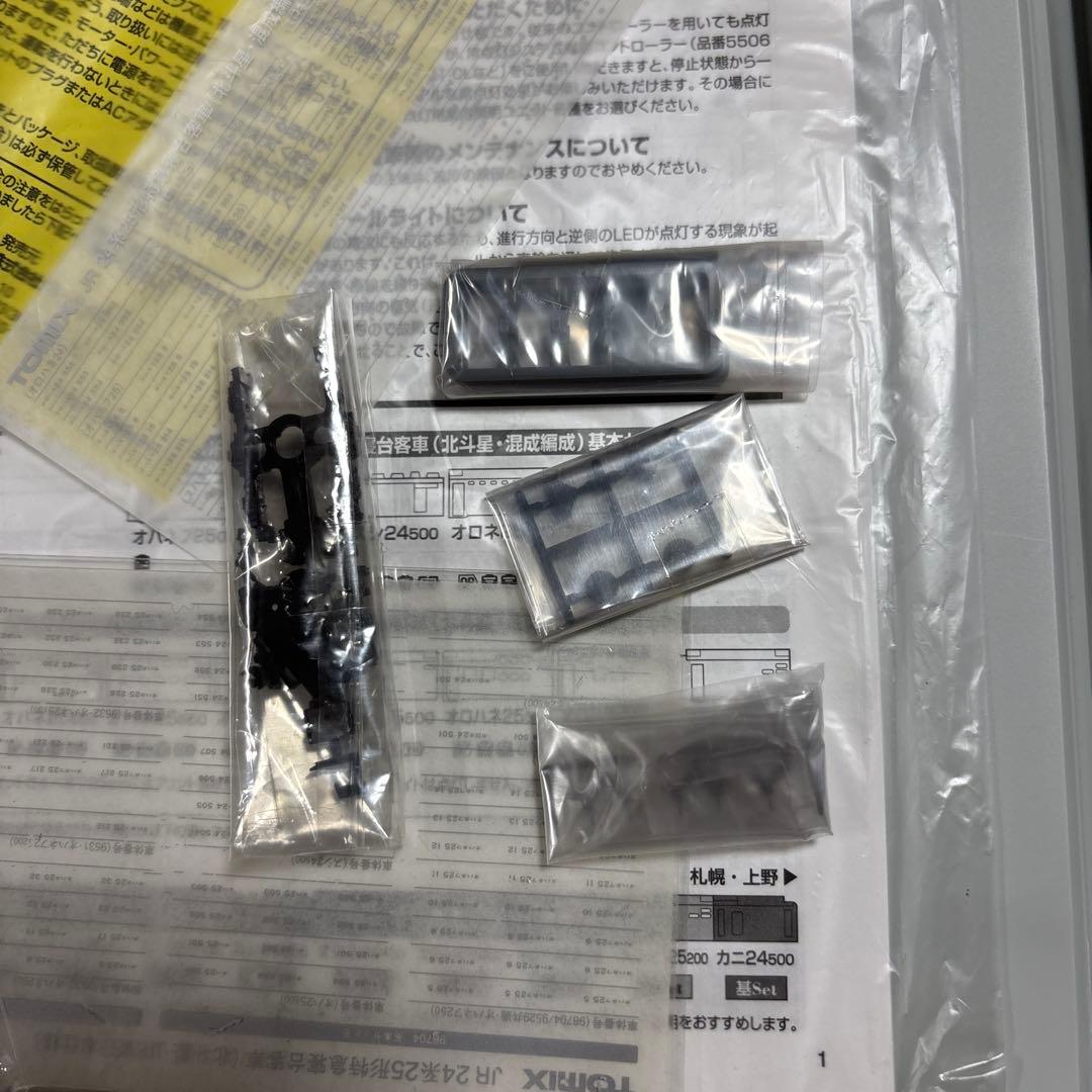 室内灯 TNカプラー トイレタンク TOMIX トミックス 92397 北斗星