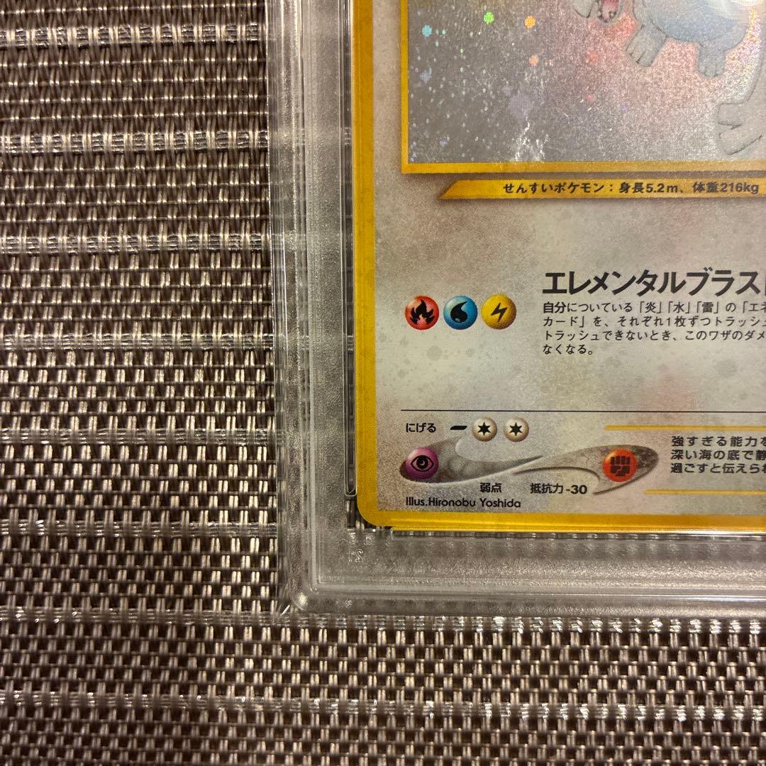 旧裏　ルギア　psa8