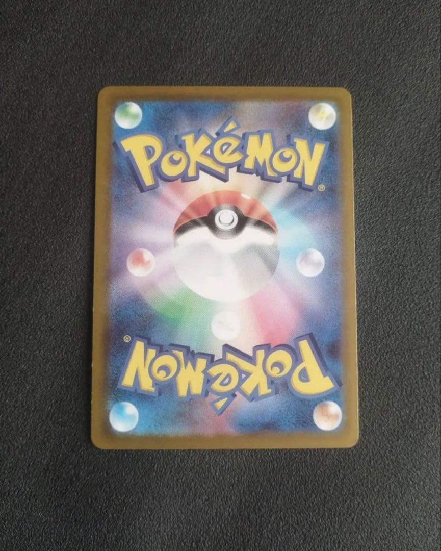 【即発送】ポケモンカード メガゲッコウガEX MUR 120/083