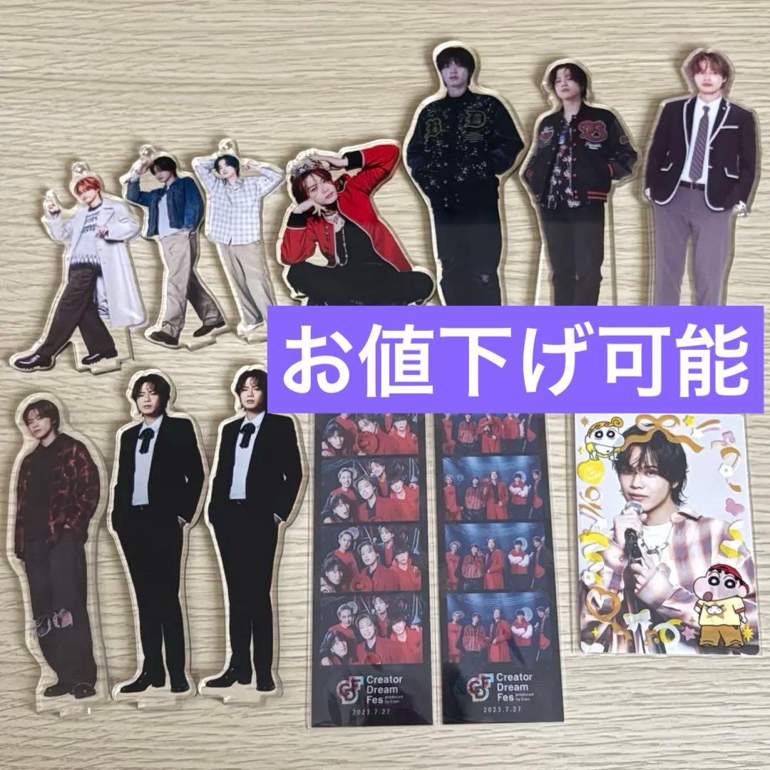 コムドットやまと アクスタセット