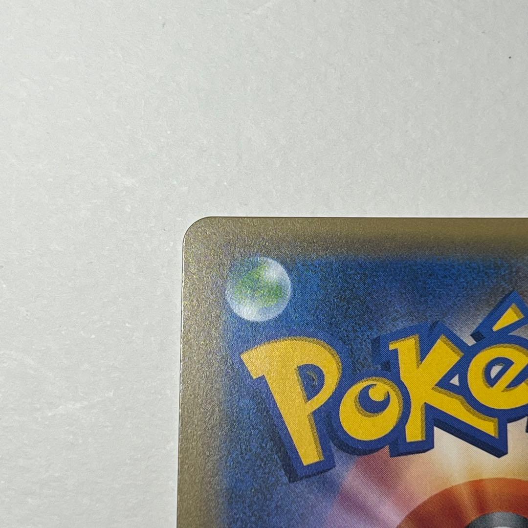 美品　ピカチュウ　プロモ　SM-P 061ポケモンカードフェスタ　2017