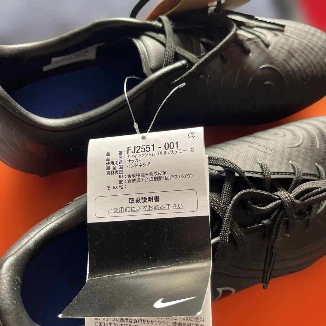 新品タグ付Nike ファントムGX 2アカデミーH G ￼黒サッカースパイク