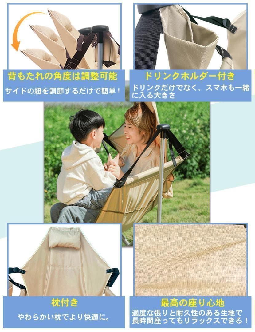 新品＊ハンモックチェア アウトドア 椅子 キャンプ チェア 野外ブラック2625