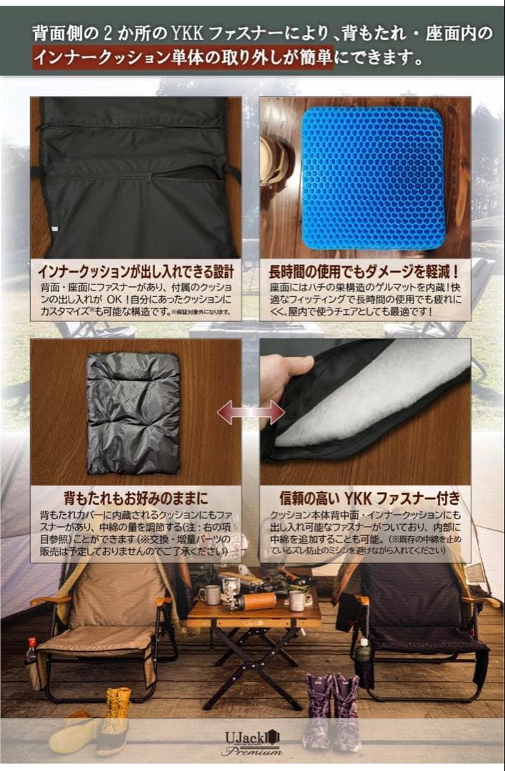 新品‼️売り切れ品‼️UJack✨難燃リクライニングローチェア専用オプション✨黒色
