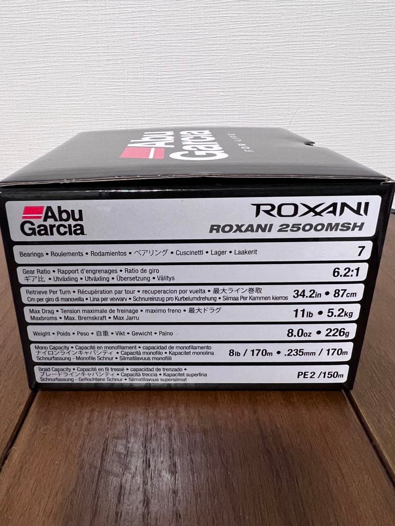 M*I様 ⭐︎美品⭐︎アブガルシア　ROXANI2500MSH