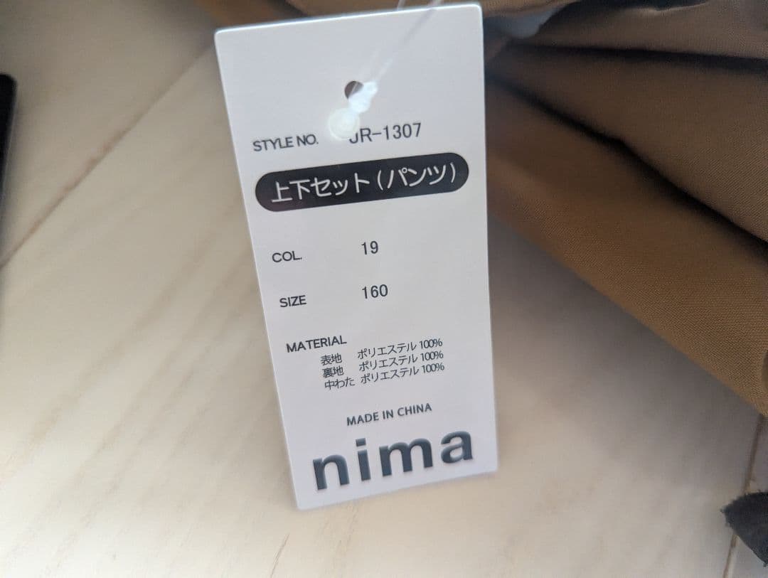 【最終値下げ】160cm スノーウェア　上下　インナー付きミトン　セット