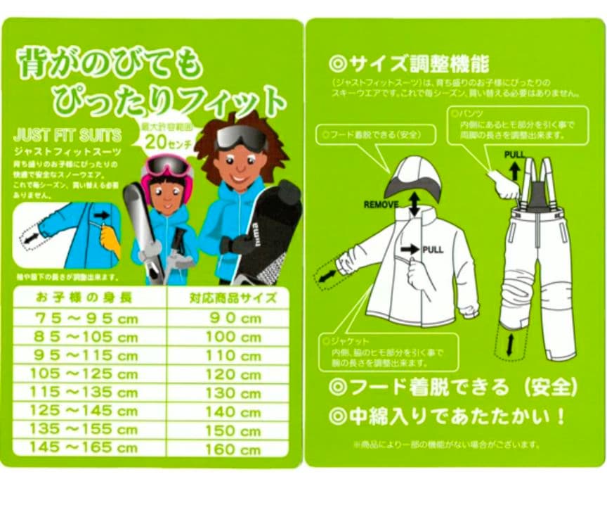 【最終値下げ】160cm スノーウェア　上下　インナー付きミトン　セット