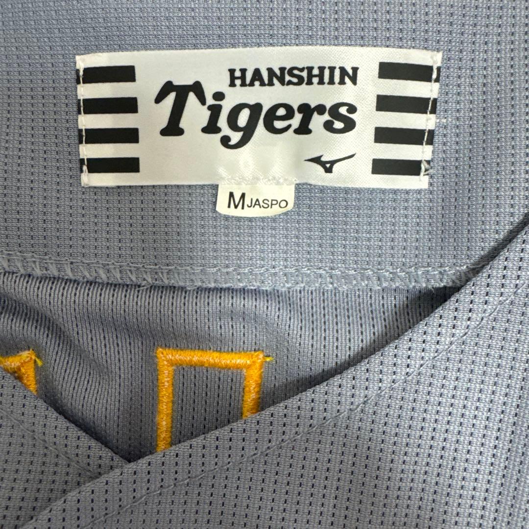 阪神タイガース 才木浩人選手 ビジターユニフォーム M