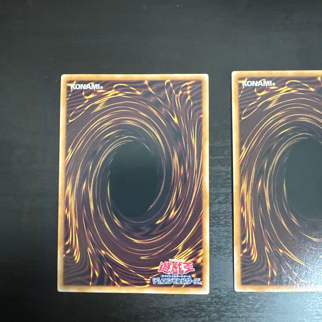 遊戯王　閉ザサレシ世界ノ冥神　サラス＝エレス・クルヌギアス　プリズマ 3枚セット