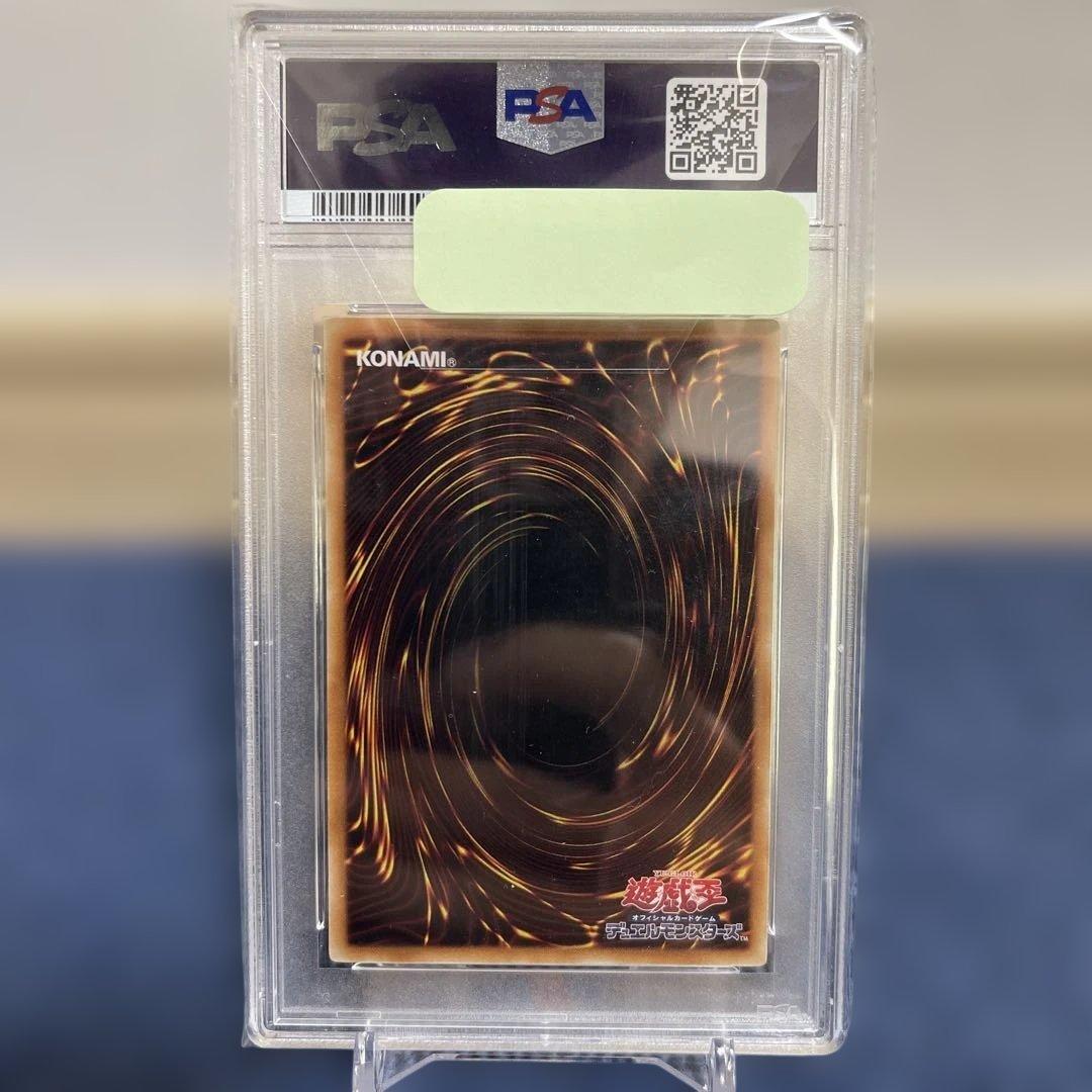 【PSA10】遊戯王 アーカナイトマジシャン/バスター 旧レリーフ