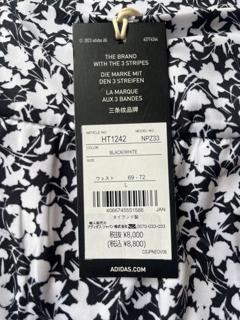 新品　アディダス　adidas ゴルフ　モックネック　スカート　セットアップ　L