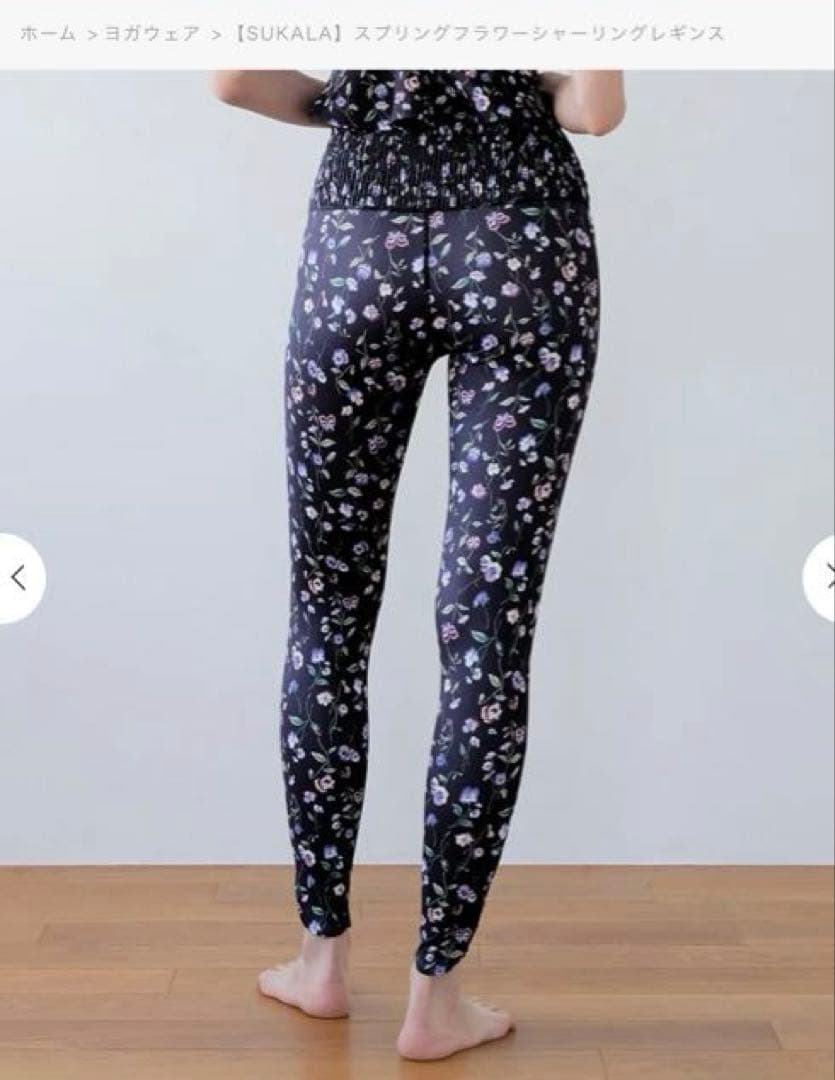 LAVA SUKALA スプリングフラワーシャーリングレギンス LLサイズ超美品