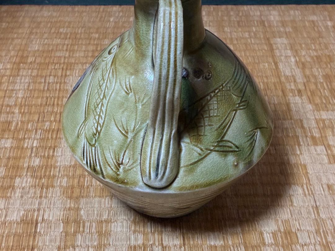 古陶器 魚紋 緑黄釉 陶器 水差し ピッチャー 水注