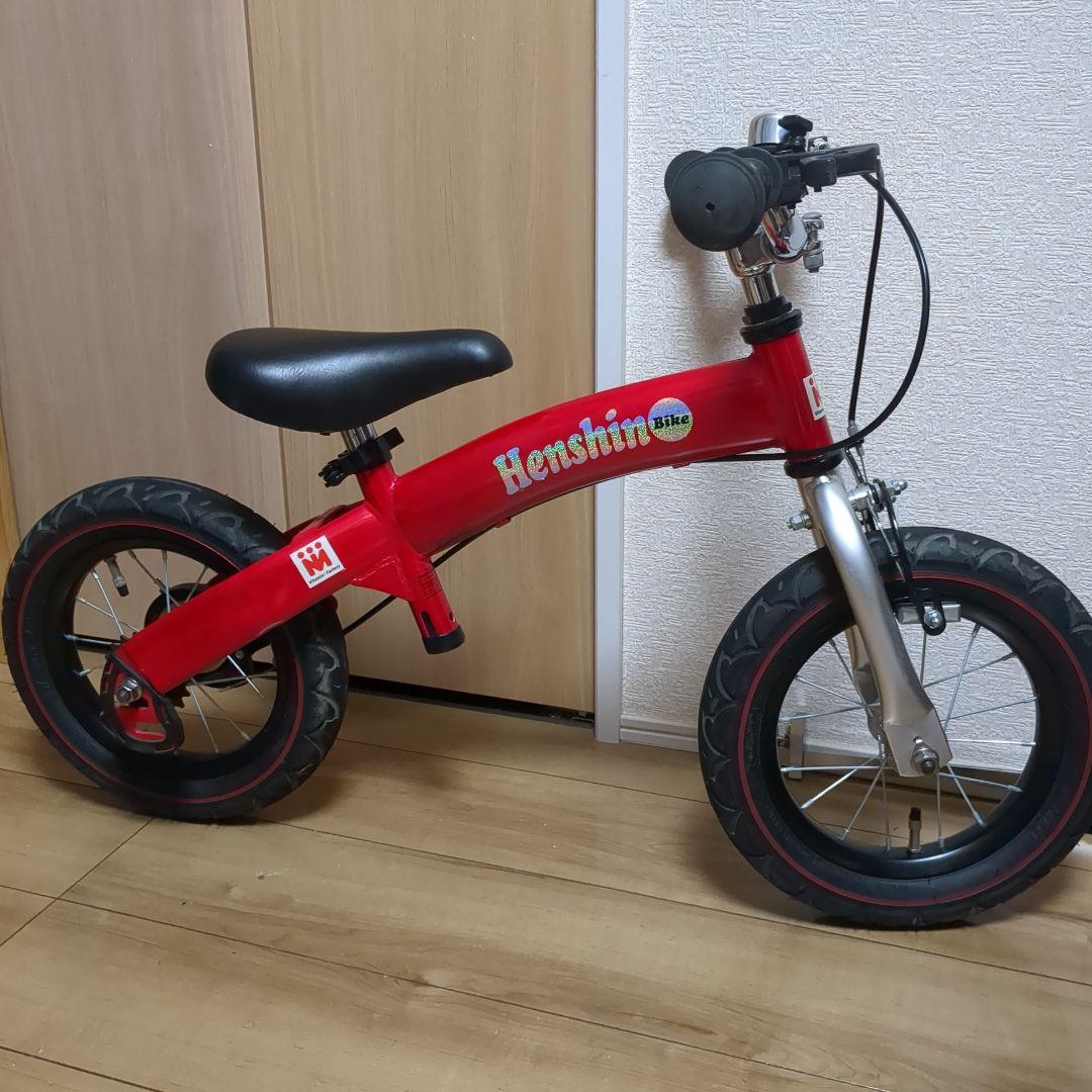 美品へんしんバイク　Henshin Bike 赤
