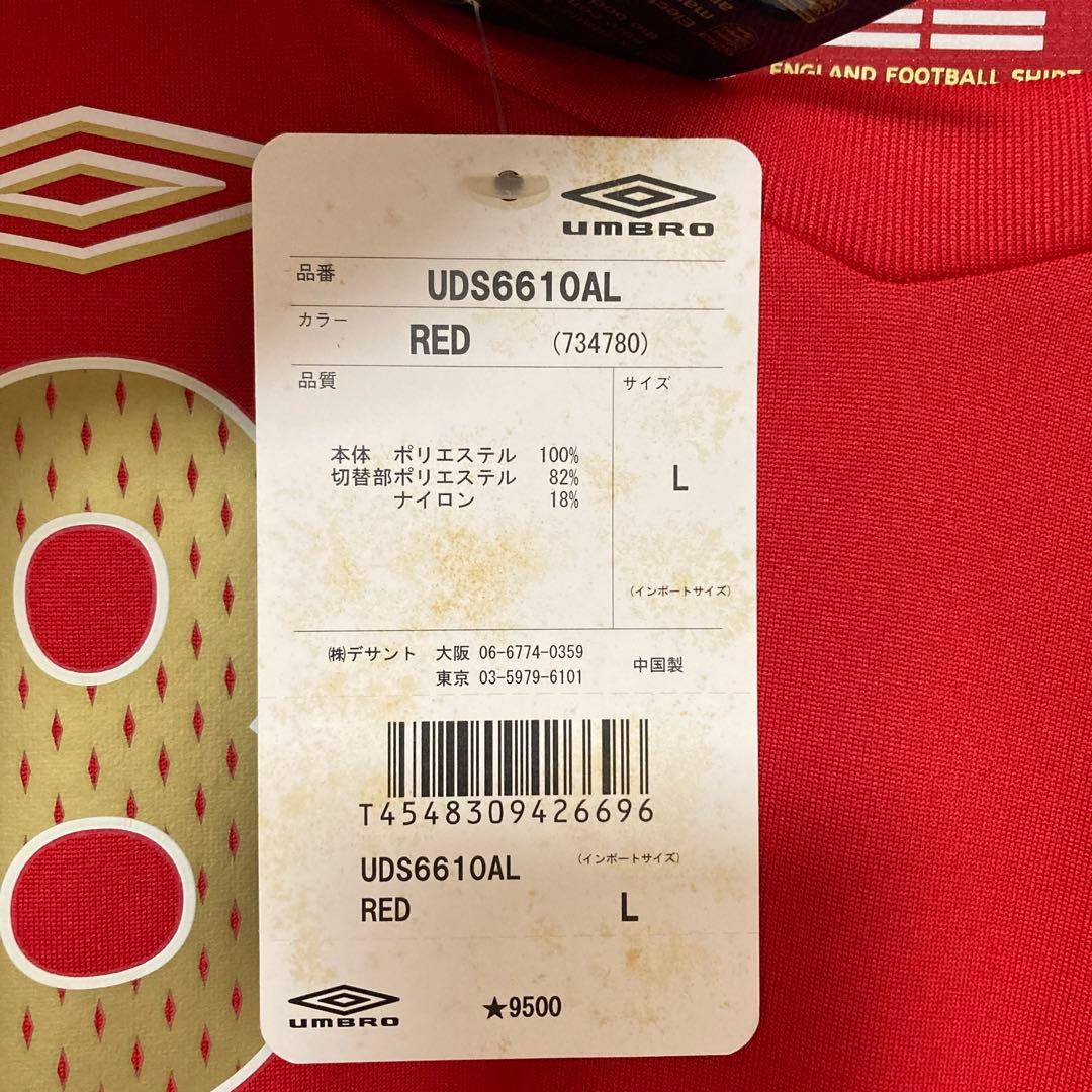 ランパード　イングランド代表　アウェイユニフォーム