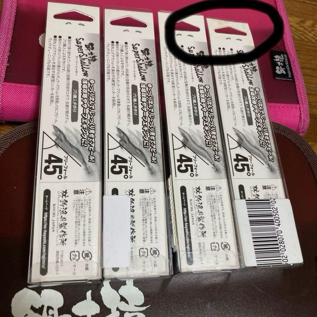 HAYASHI餌木猿スーパーシャロー3.5号若葉！蛯茶！萌葱！煤竹！