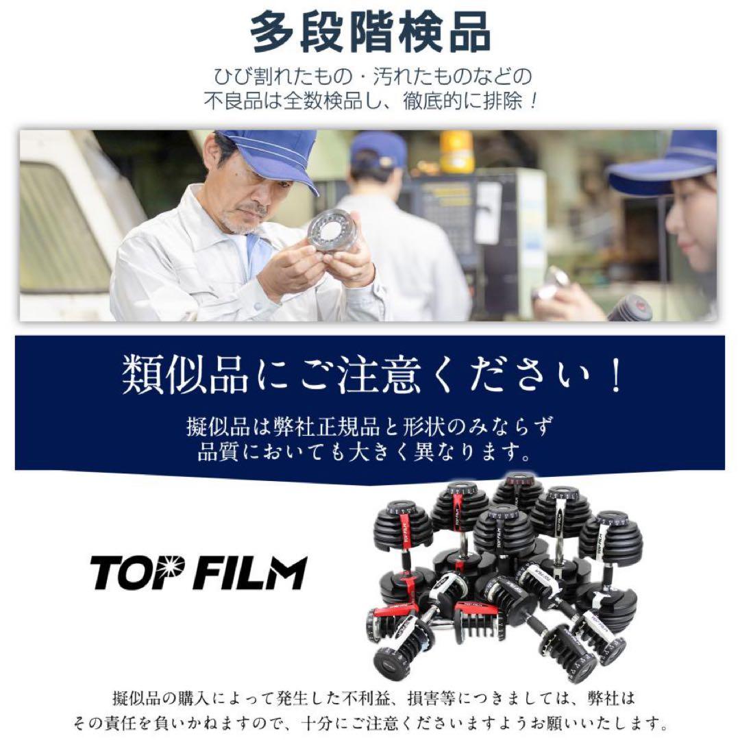 【新品】TOP FILM アジャスタブル ダンベル 40kg 2個セット