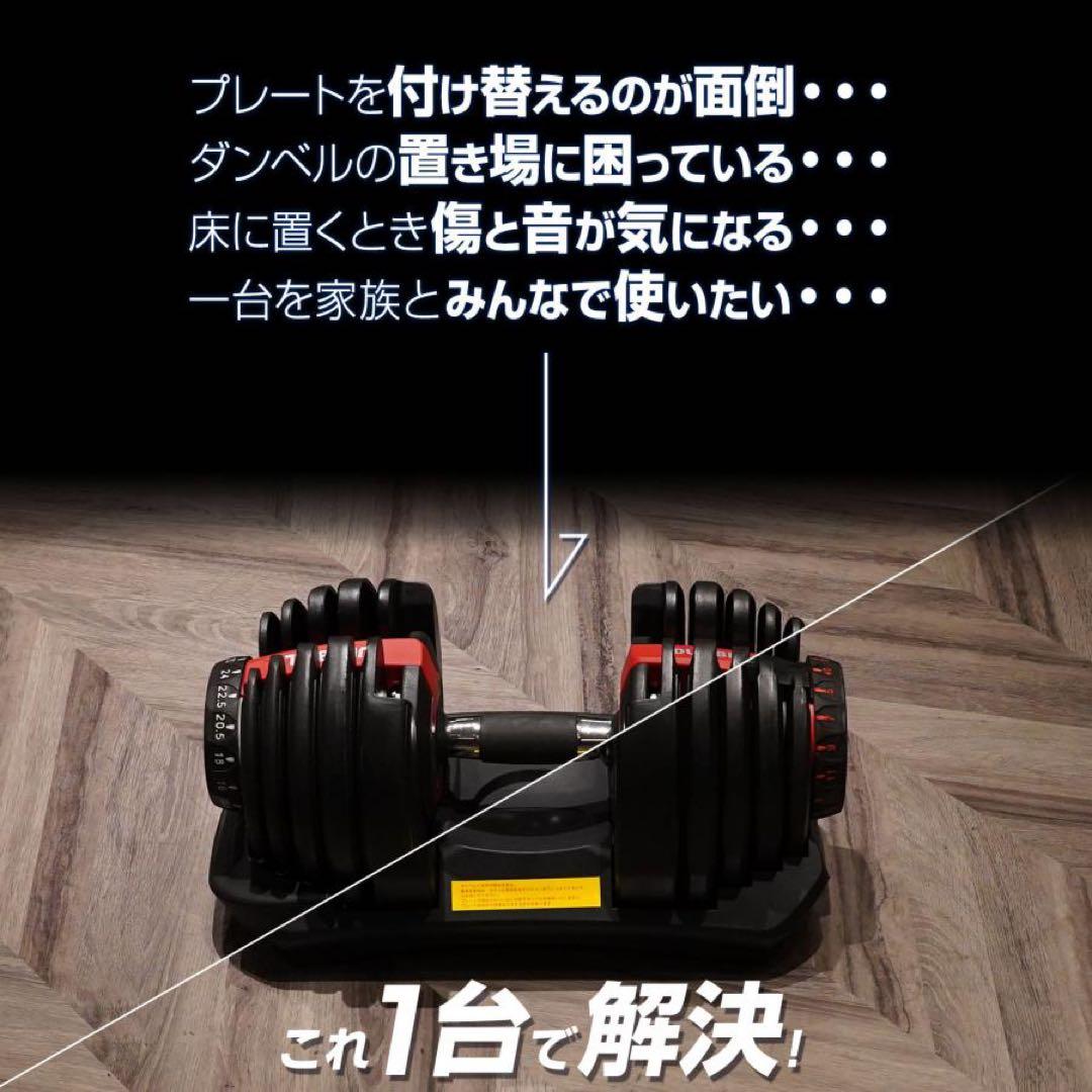 【新品】TOP FILM アジャスタブル ダンベル 40kg 2個セット