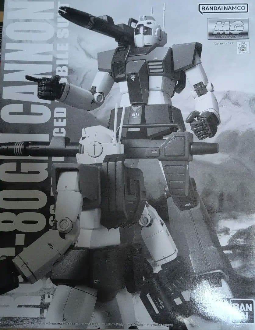 MG ガンプラまとめ売り 5点セット