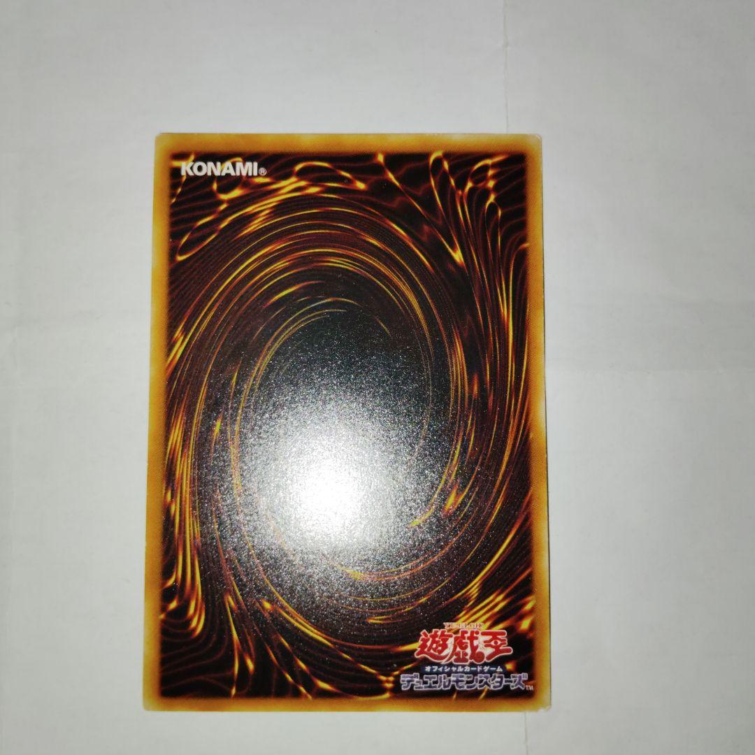 遊戯王三幻魔レリーフ3枚セット