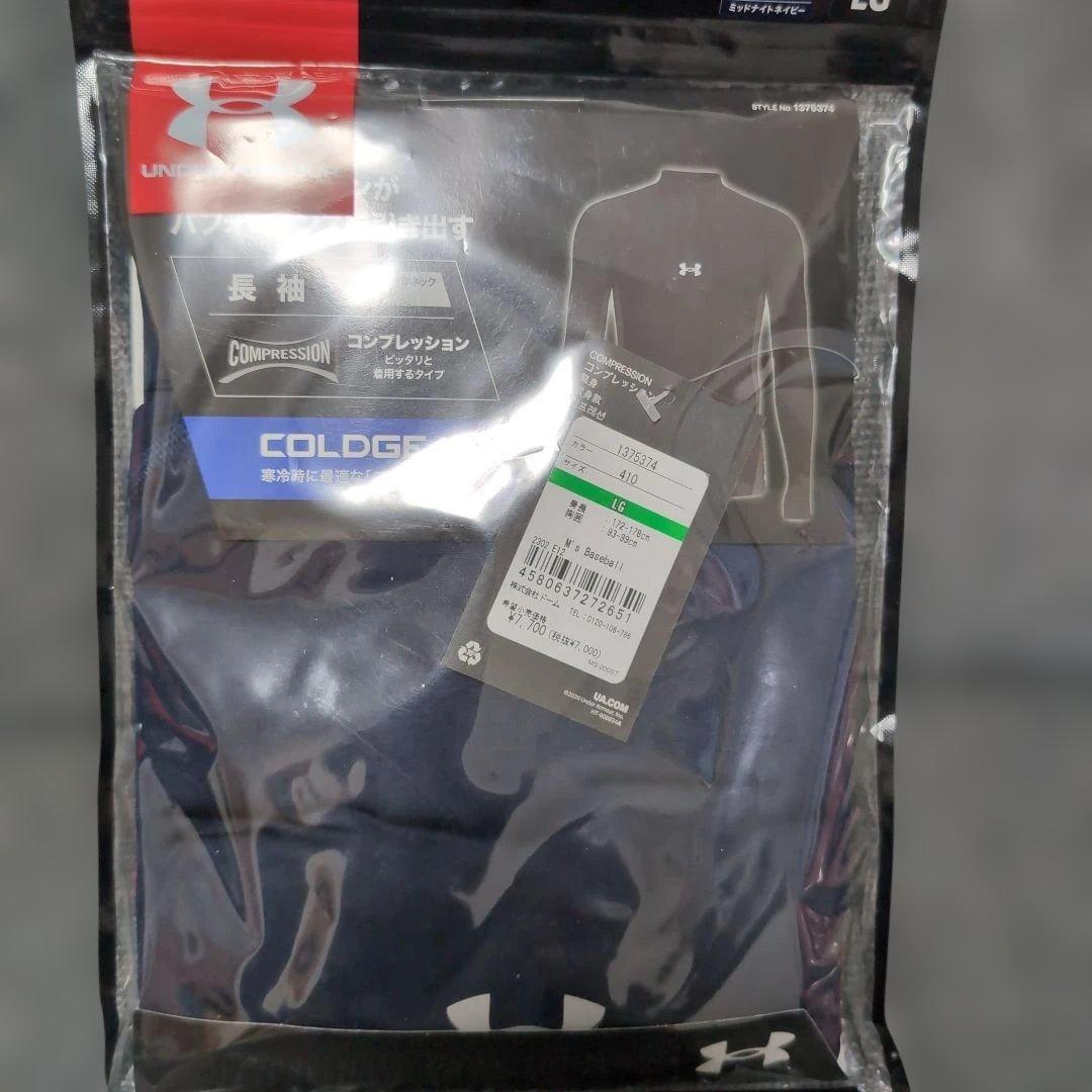 UNDER ARMOUR 2026年福袋 6点セット Lサイズ アンダーアーマー