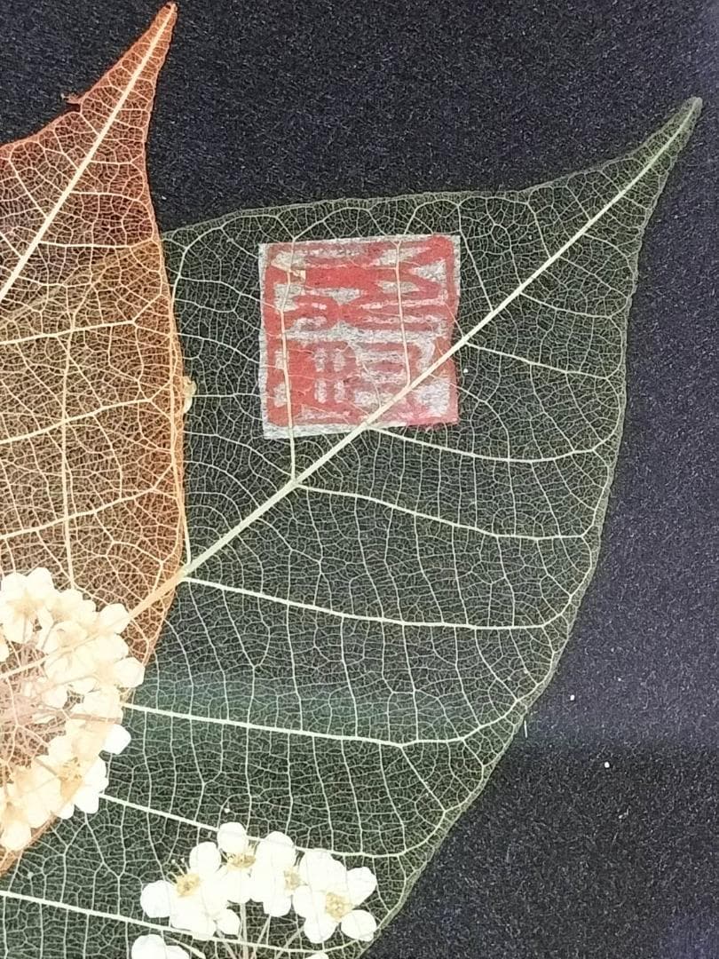 押し花アート 額縁込み (54cm×44cm) 赤華