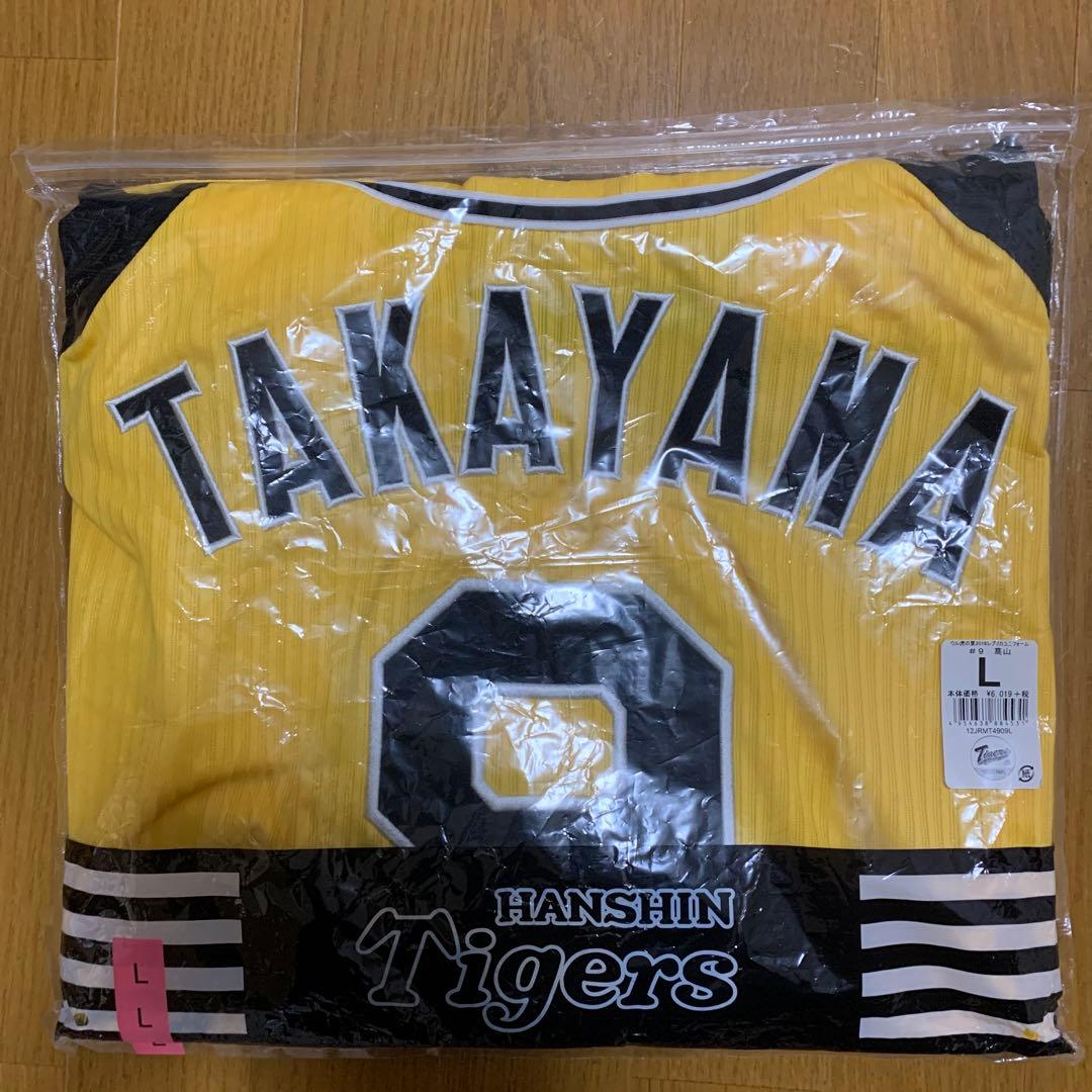 阪神タイガース TAKAYAMA 9 サイン入りユニフォーム L