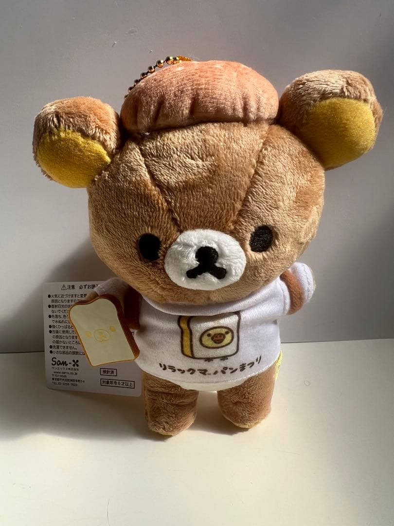 リラックマ ぶらさげぬいぐるみ パンまつり