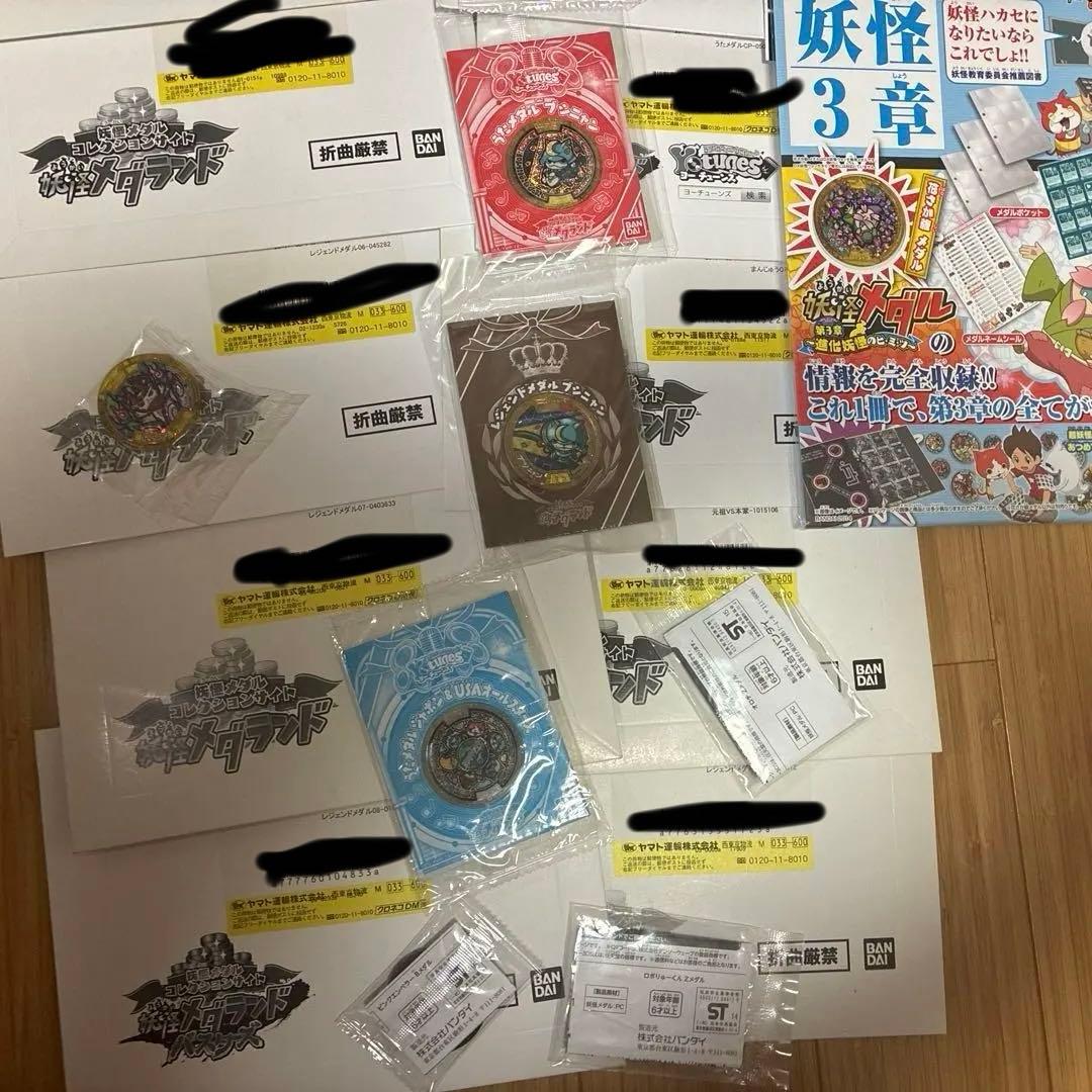 購入不可　確認用