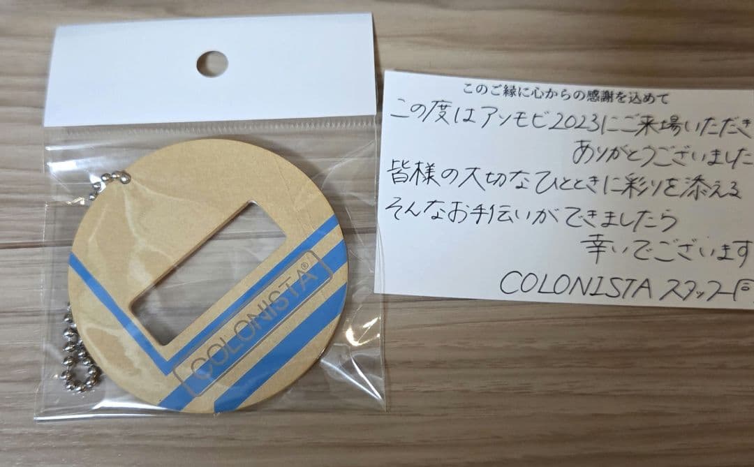 COLONISTA OMAN10 白×茶