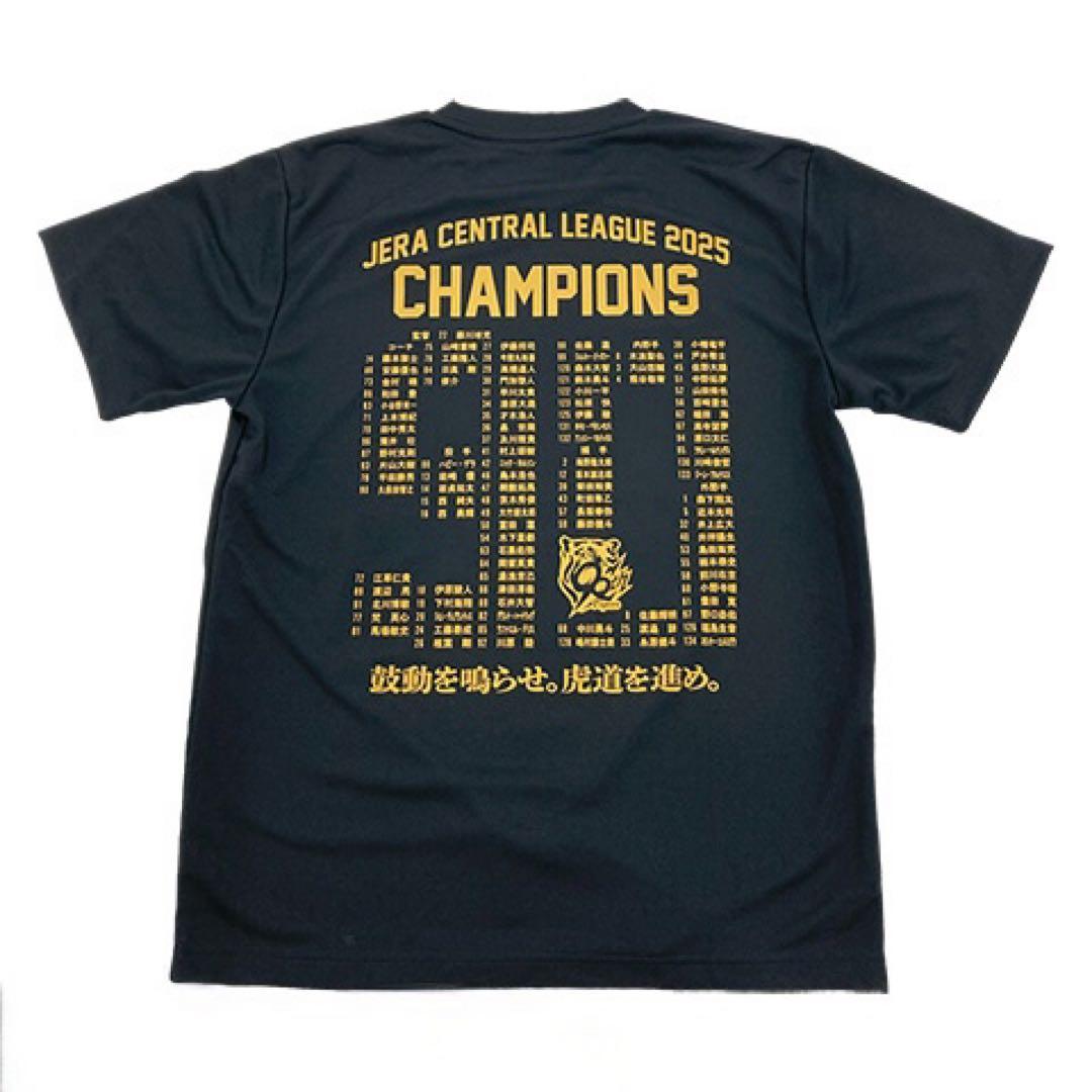 【即日発送】阪神 2025年 優勝記念 ミズノ ビールかけ Tシャツ XL ①