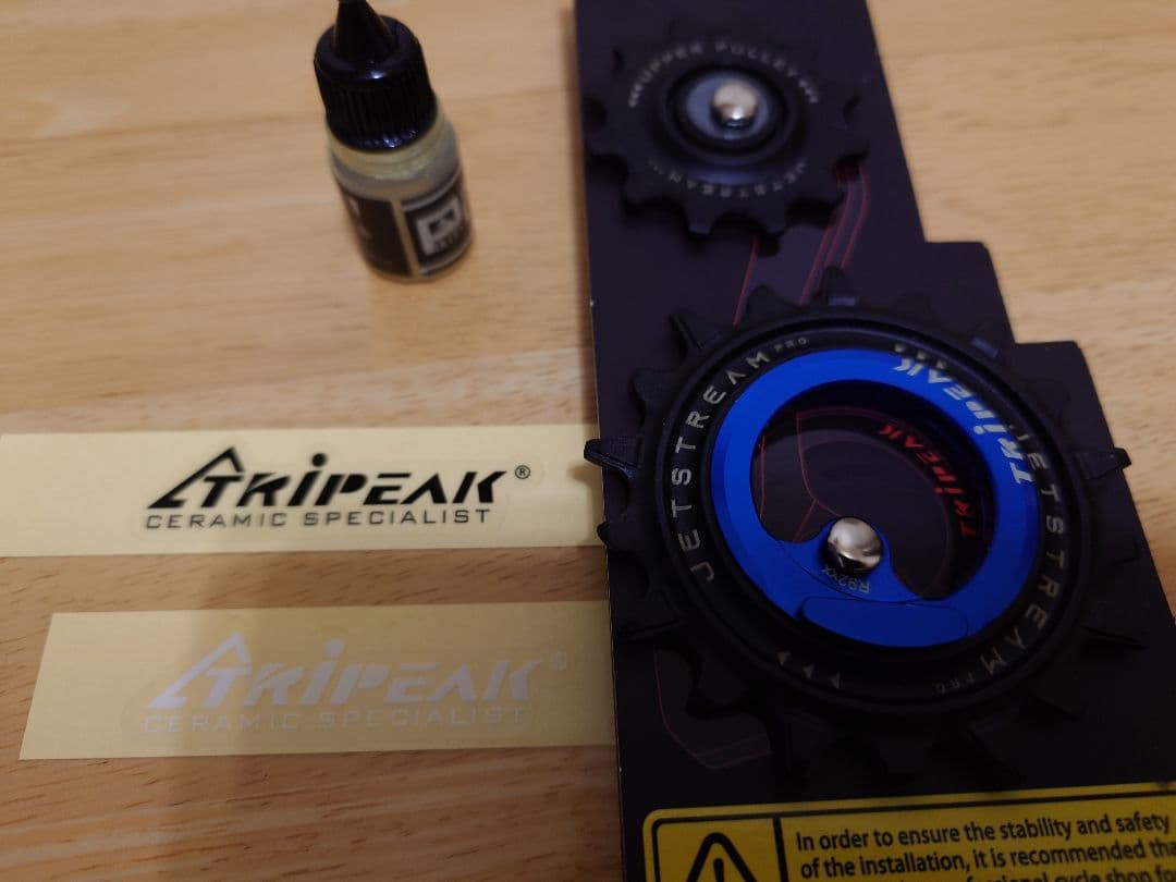 TRIPEAK　トライピーク　Jetstream Pro2