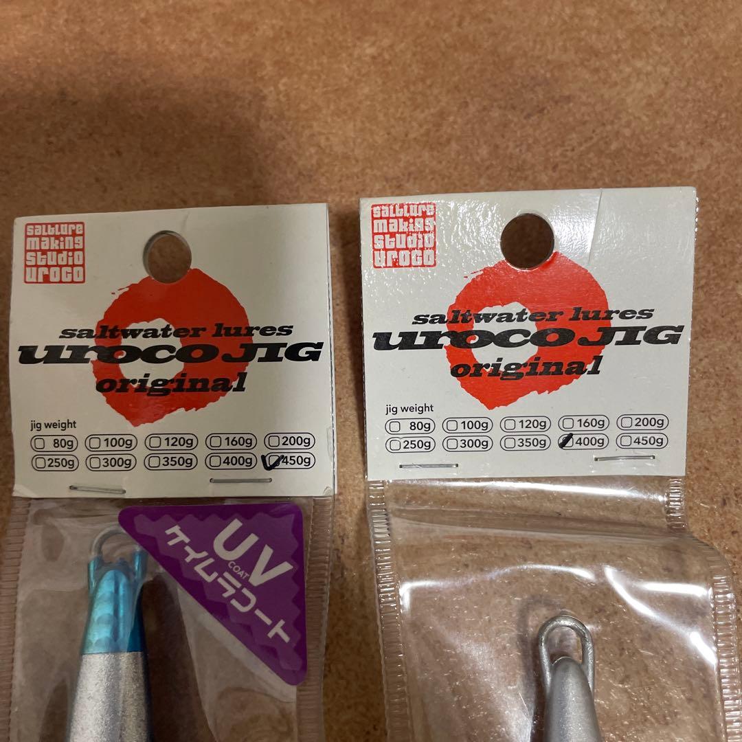 ウロコジグ 400g 450g