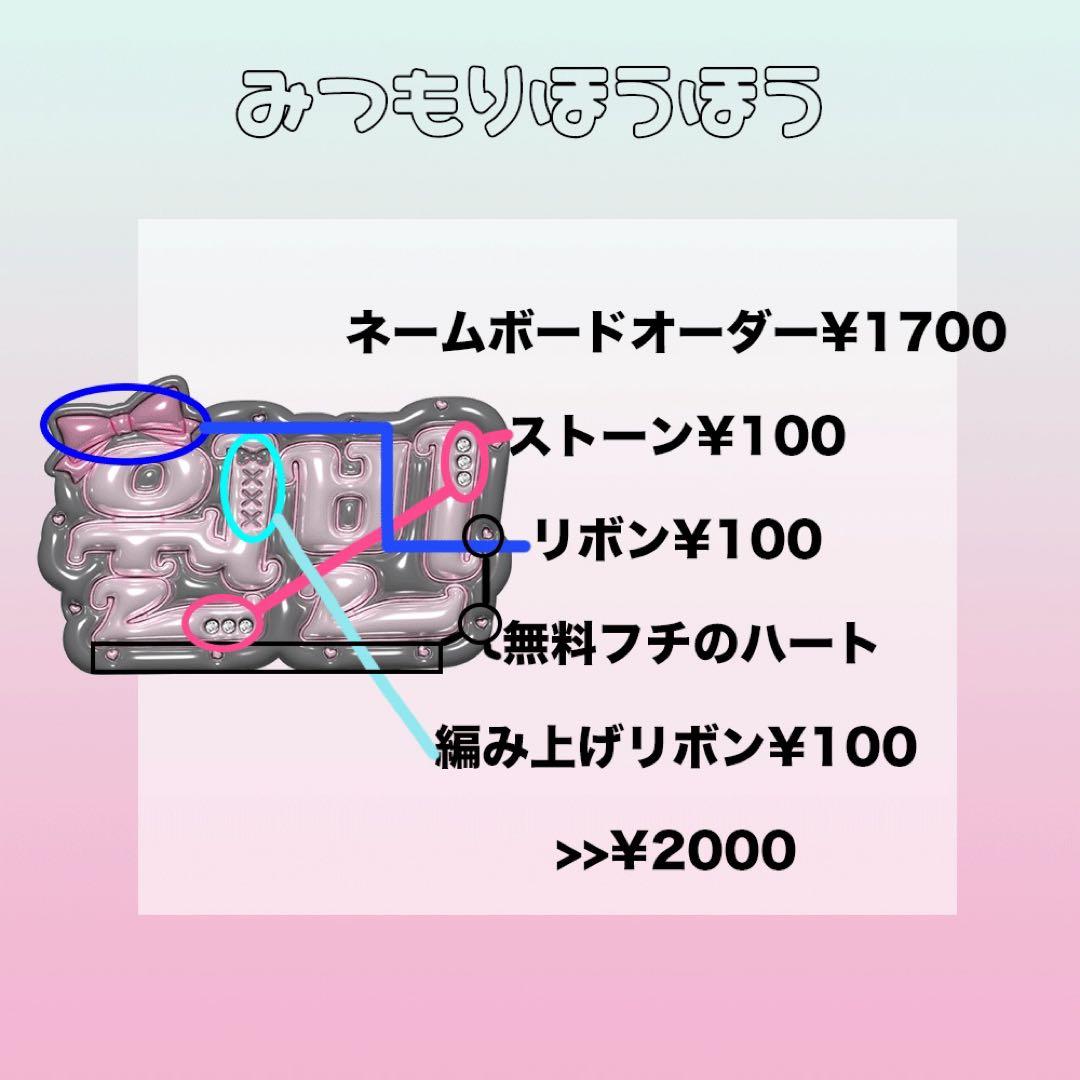 PINKYページ
