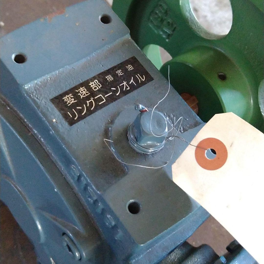 変速機