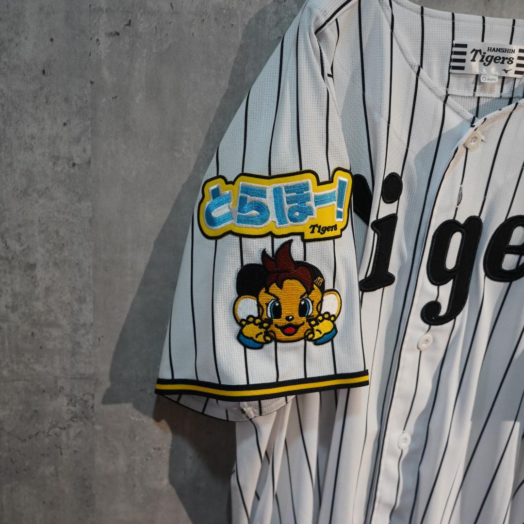 阪神タイガース　山田脩也　ハイクオリティユニフォーム　Oサイズ　ミズノ