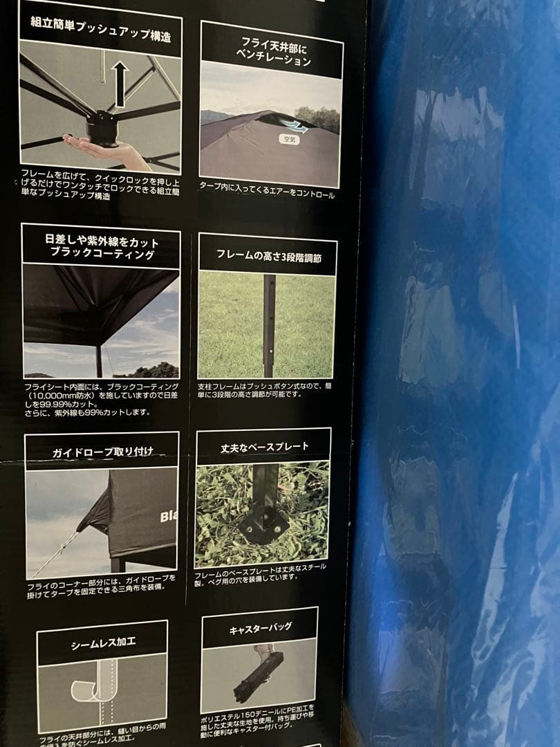 新品　未使用　未開封　CSブラックラベル クイックアップシェード250UV