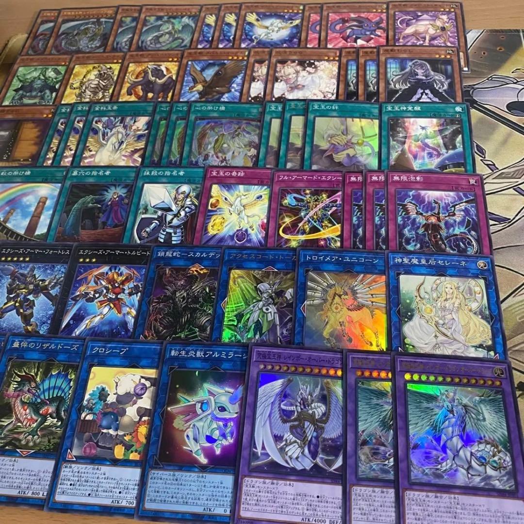 遊戯王 宝玉獣 デッキ 本格構築 大会構築 究極宝玉神レインボードラゴン