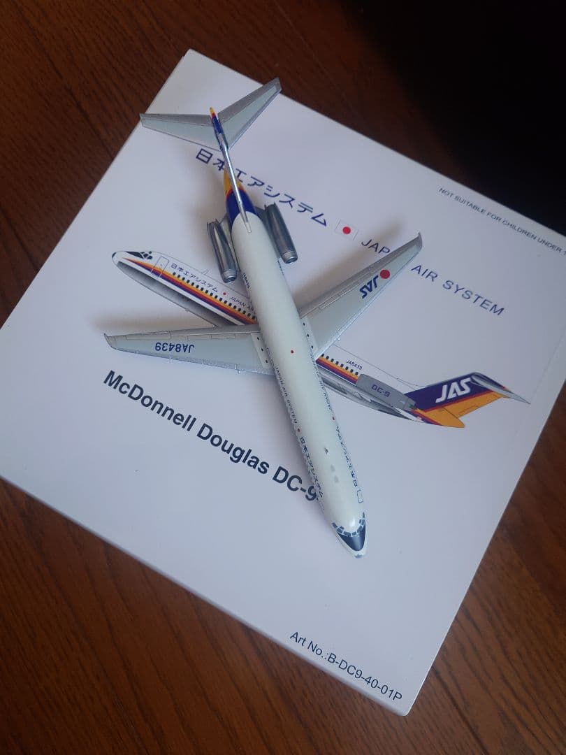 日本エアシステム McDonnell Douglas DC-9-41 1/200