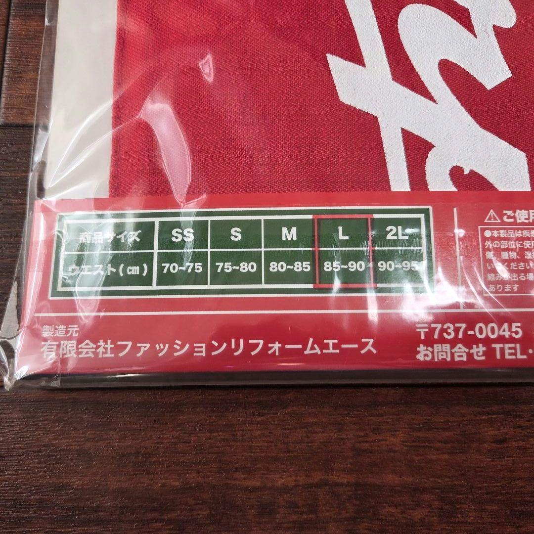 【未開封】広島東洋カープ　がんばれCarpベルト　Lサイズ