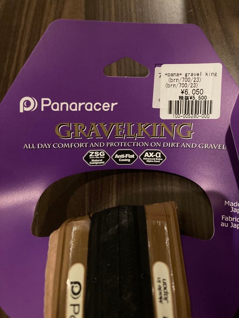 Panaracer 旧型 GravelKing 700Cx23C 2個セット