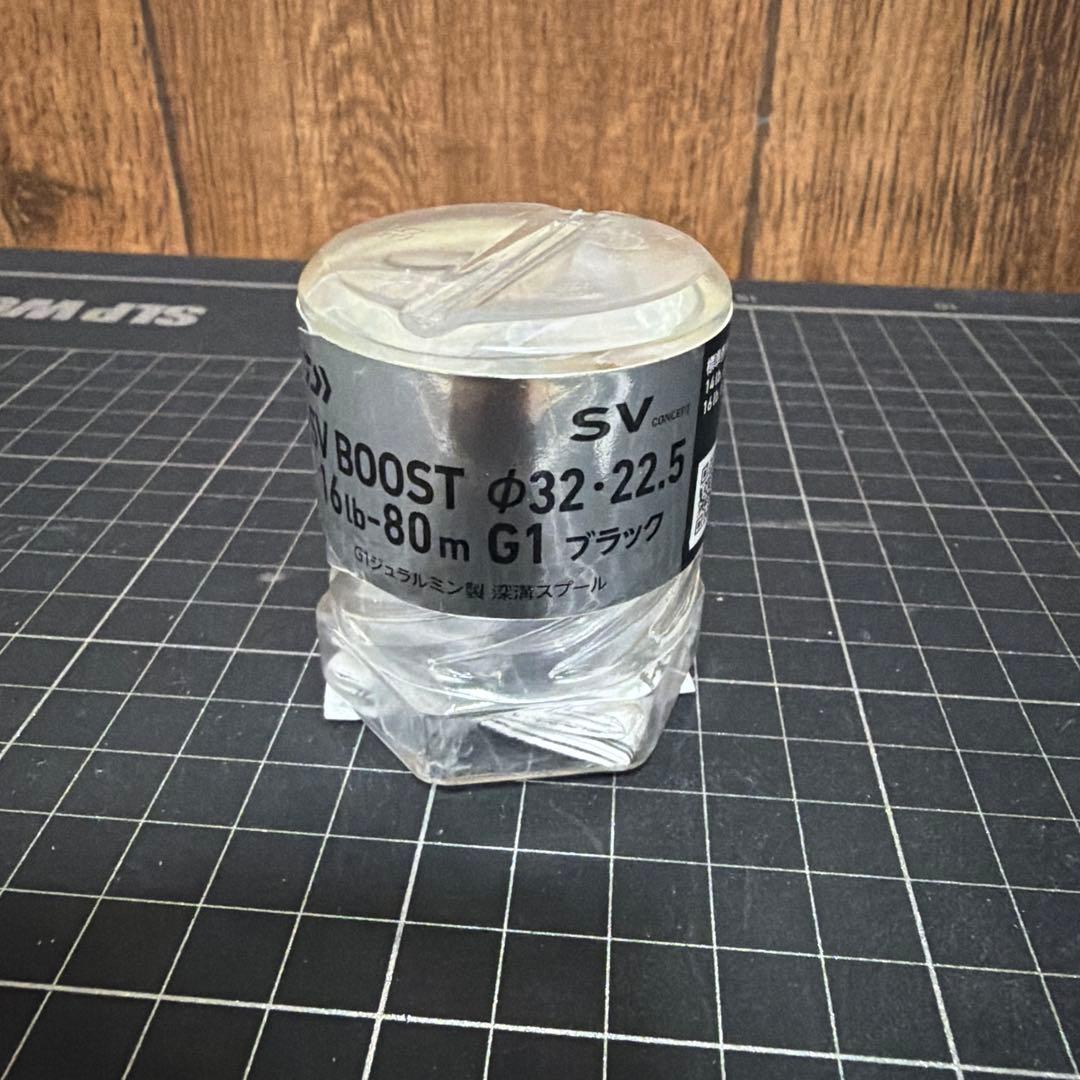 24STEEZダイワSLPW SV BOOST Φ32・22.5 深溝スプール