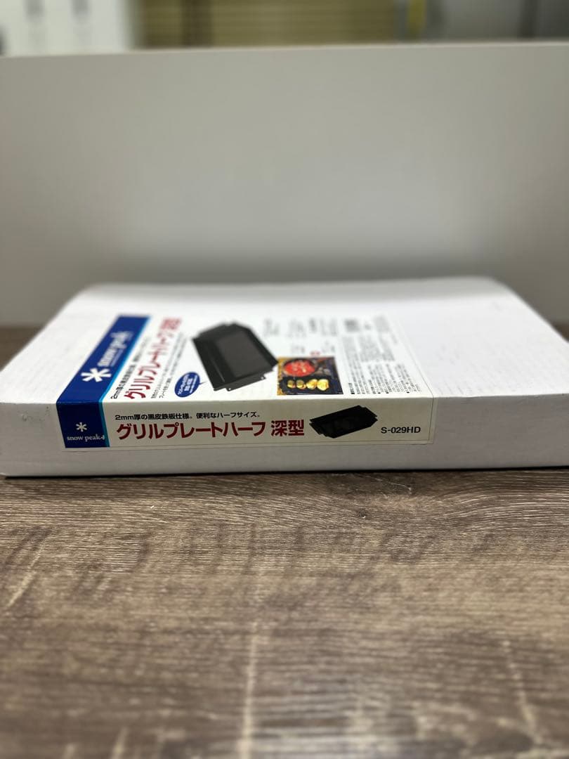 ⭐️新品未開封⭐️peak グリルプレート深型 S-029HD