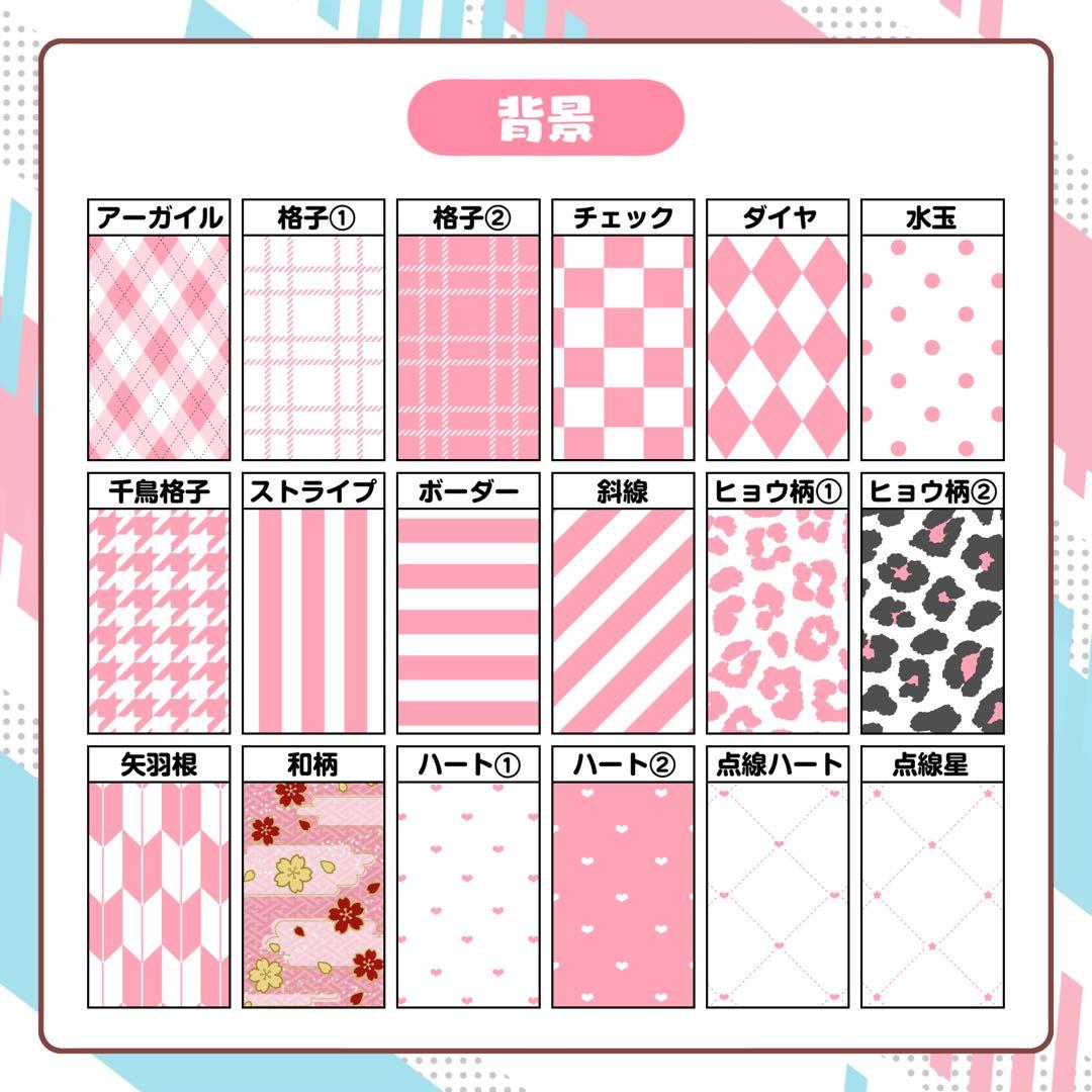 にこ様 キンブレシート